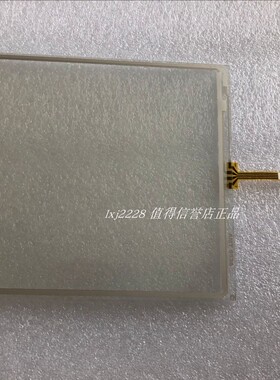 全新原装 AMT9536 91-09536-000 台湾AMT4线触摸屏 8.4寸