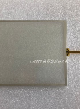 全新原装 AMT9507 91-09507-00C 台湾AMT4线触摸屏 8.4寸