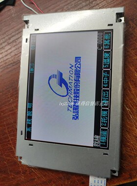 M598-L0A LCBHDT598MC佳明注塑机电脑显示屏