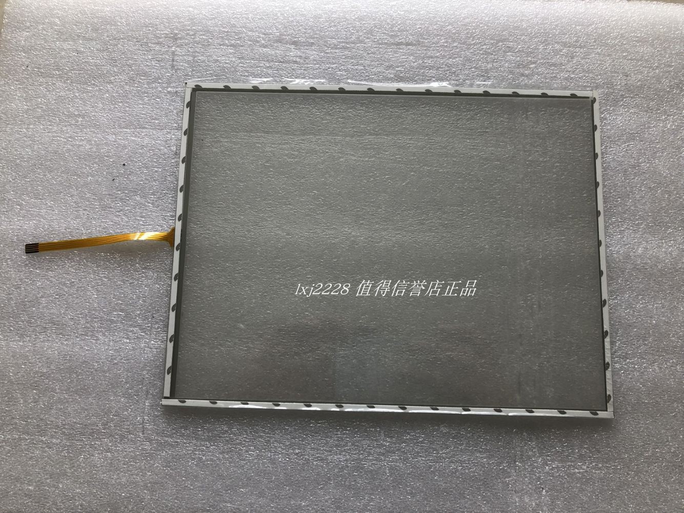 原装昆仑通态TPC1063E TPC1063H触摸屏