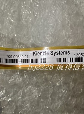 Kienzle Systems T09.00680.01 触摸屏玻璃