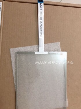 AB-1508403071118121501 全新原装AbonTouch8.4寸5线电阻触摸屏