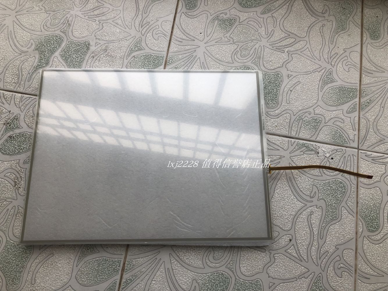青岛宏大纺织机触摸屏用触摸板触摸玻璃1201-X111/01 02