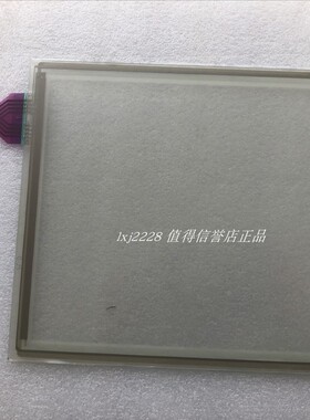 全新 GT/GUNZE USP U.S.P. 4.484.038 TM-03 G-25 触摸板