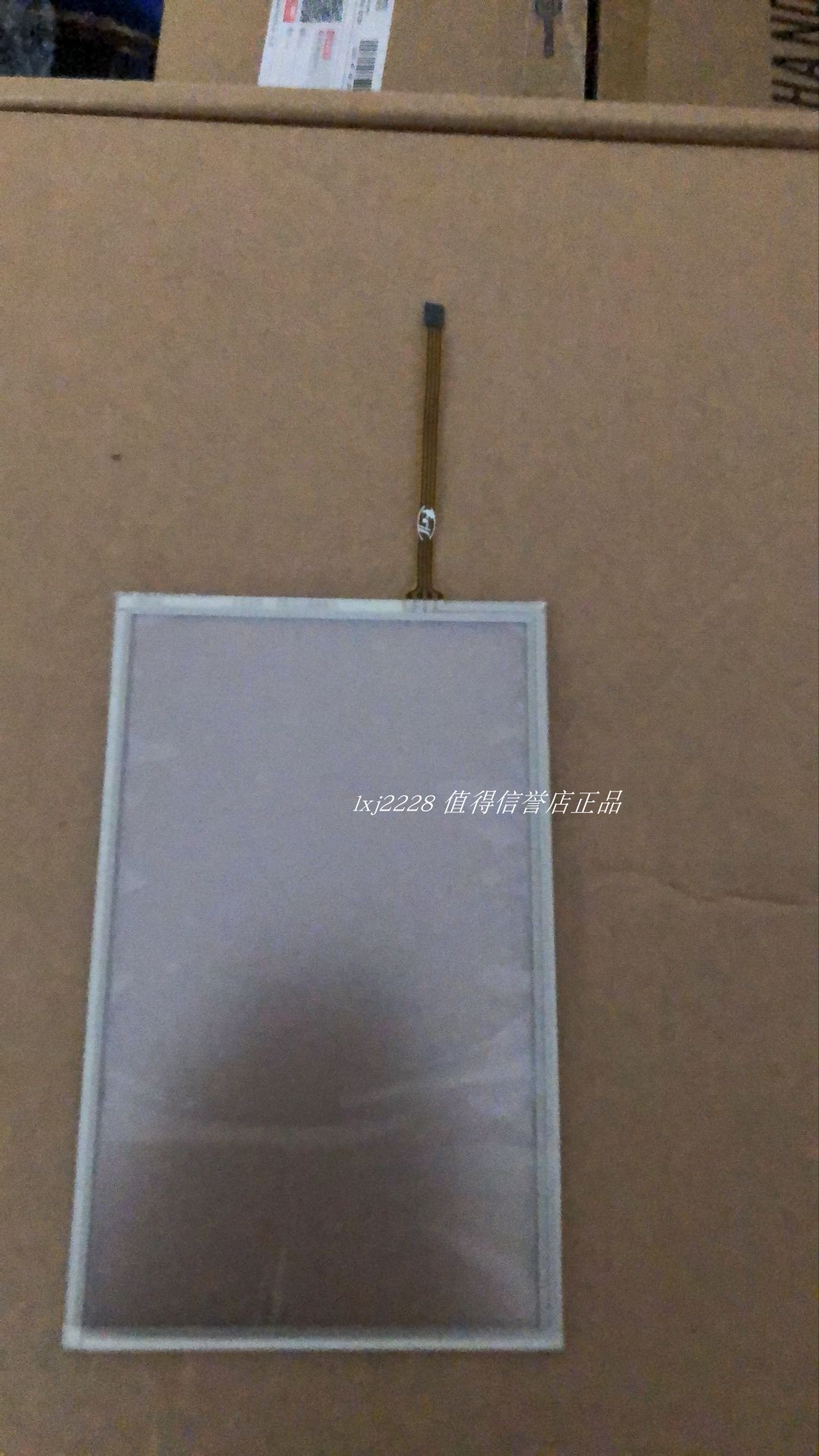 全新SK-070AS SK-070BS EA-070B显控触摸屏触摸板液晶屏幕