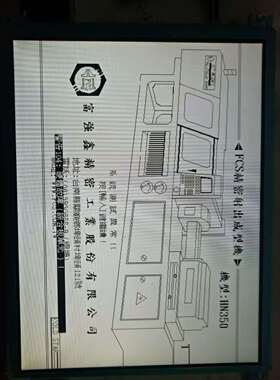 LMG5278 DMF50260 台中精机、富强鑫 盟立注塑机 MJ8000显示屏