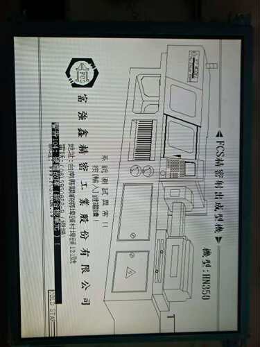 LMG5278 DMF50260 台中精机、富强鑫 盟立注塑机 MJ8000显示屏