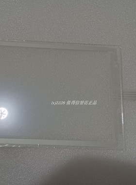 全新AMT触摸屏6.4寸 AMT9501 91-09501-00B 触摸板