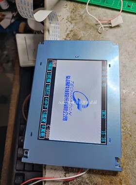 3DS_LED_M6CM弘讯电脑显示屏6.4寸SX17Q03LOBLZZ海天塑机SX17Q01