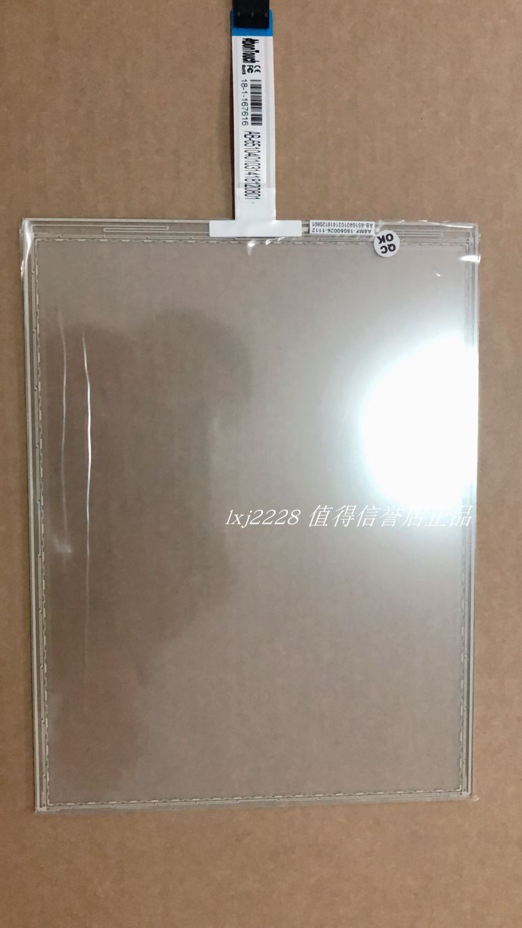 青岛宏大纺织机触摸屏用触摸板触摸玻璃1201-X111/01 02