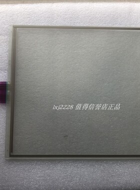 全新 GT/GUNZE USP U.S.P. 4.484.038 DG-26 G-26 触摸板