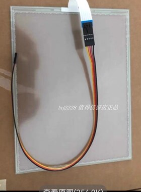 AT-104F-5RB-006N-18R-080FH 原装正品 五线触摸屏 触摸板