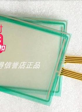 kienzle systemsT09.00785.01触摸屏 触摸板T09.00785.01