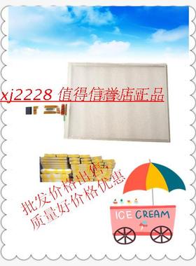 AMT9534 AMT-9534 12.1寸触摸屏 12.1寸8线触摸板