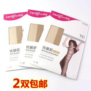 梦韵丝袜夏季菠萝袜超薄天鹅绒任意剪比基尼加裆防勾丝连裤袜6908