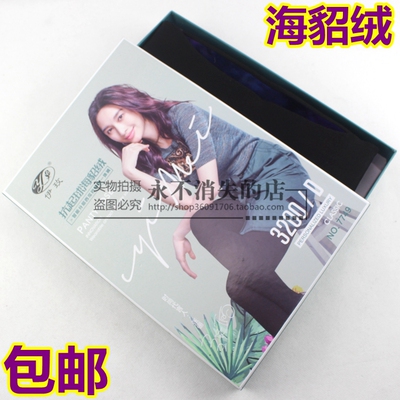 冬季外穿踩脚加厚打底裤袜