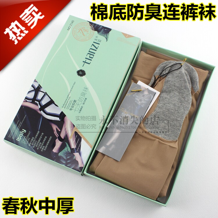 天姿春秋季中厚款棉底丝袜七天防臭袜女打底裤袜防静电连裤袜3145