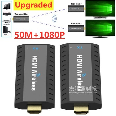 HDMI无线传输器同屏器电脑投屏HDMI Wireless Wifi HDMI Extender
