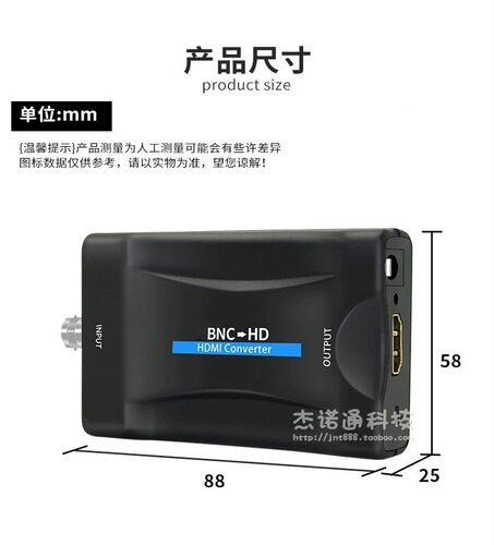BNC转HDMI视频转换器显示器监控