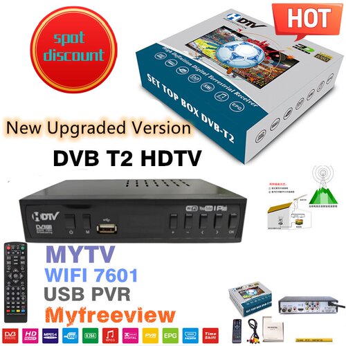 DVB-T2TVBOX工厂直营店