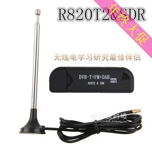SDR ADS 软体无线电R820T USB DAB 飞机追踪 RTL2832U