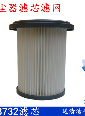 适配飞利浦吸尘器滤芯海帕配件FC8732FC8734FC8736FC8738FC8740