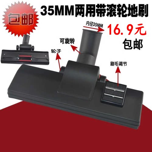 地板刷刷子吸头两用地刷D-807809