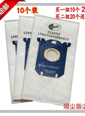 10个装吸尘器配件s-bag灰尘袋适配飞利浦FC8220 FC8134 8202 8613