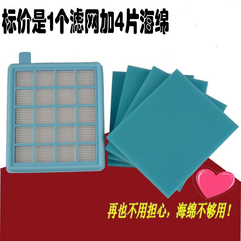沂创适配飞利浦吸尘器配件过滤网FC8471 FC8470 FC8632 31 FC8472