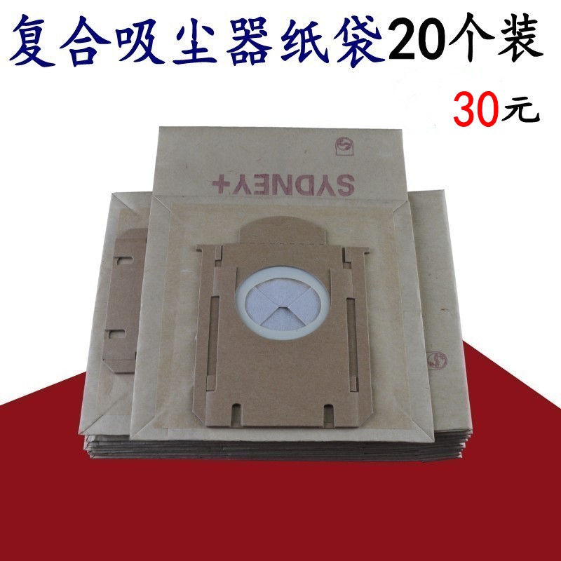 适配飞利浦吸尘器配件纸袋尘袋FC8202 8224 8220 FC8206 FC8208