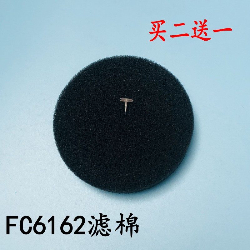 FC6162FC6166616870滤网滤棉