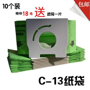 10个适配松下吸尘器配件纸袋尘袋垃圾袋子MC CG321 CA291