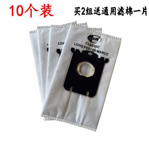 吸尘器尘袋布袋垃圾袋配件FC8220