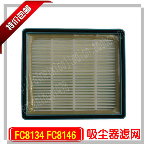 吸尘器滤网配件FC8134FC8146