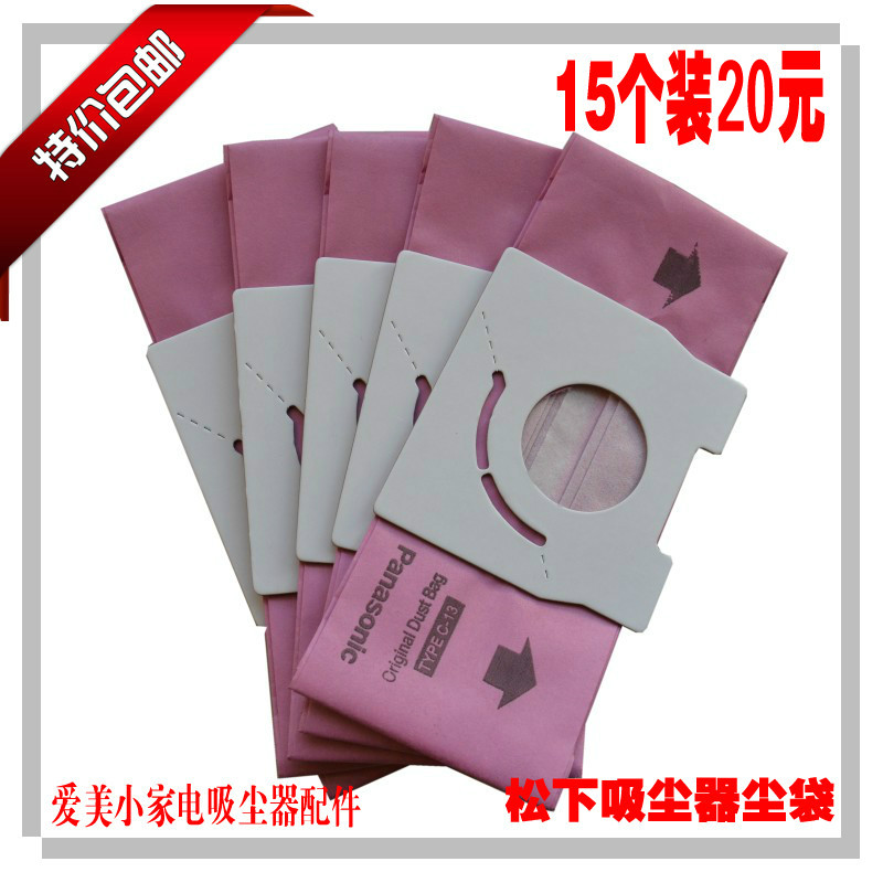 ÊÊÅäËÉÏÂÎü³¾Æ÷Åä¼þÂ˳¾´üÖ½´ü¼¯»ø´üMC-CA291 321 293 391 C-13