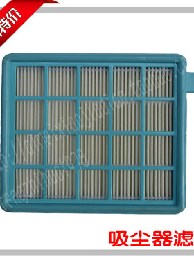 适配飞利浦吸尘器配件滤芯海帕滤网FC8470 FC8471 FC8472 FC8473