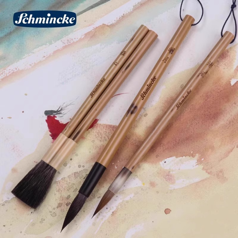 史明克Schmincke水彩画笔貂毛松鼠毛圆头平刷水彩水粉颜彩画笔