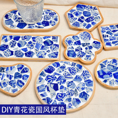 青花瓷杯垫diy材料包景德镇陶瓷碎片马赛克拼贴非遗手工团建活动