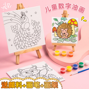 丙烯颜料填色画手工diy数字油画卡通动物儿童涂鸦小画布工具套装