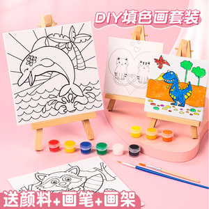 diy数字油画丙烯颜料填色画儿童涂鸦小尺寸画布画框画笔工具套装