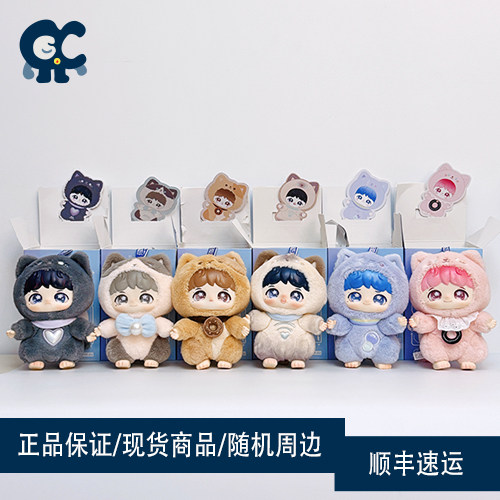 正品现货 周深x泡泡玛特《反深代词》搪胶毛绒公仔挂件盲盒,模玩/动漫/周边/娃圈三坑/桌游,搪胶潮玩,淘宝优惠券,粉丝福利购,淘宝优惠卷