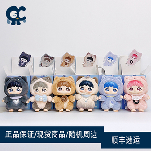 正品现货 周深x泡泡玛特《反深代词》搪胶毛绒公仔挂件盲盒