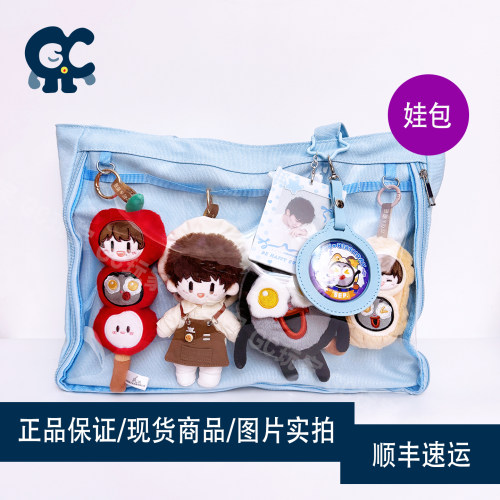 周可可透明可悬挂大容量遛娃包