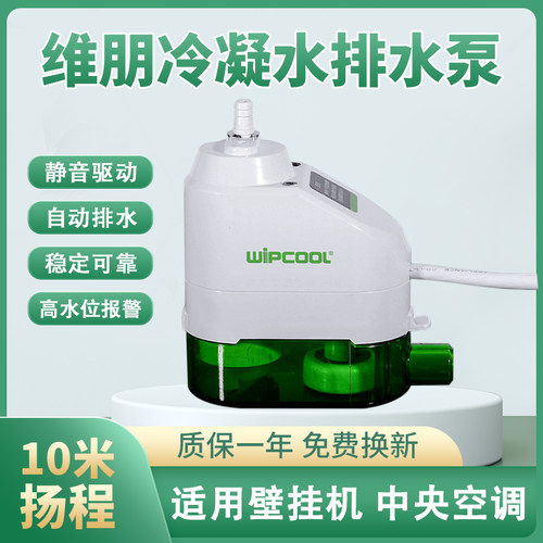 静音箱维朋工程塑全自动