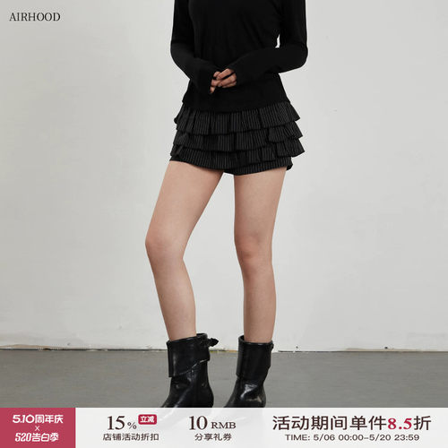 AIRHOOD 2025春夏黑色条纹百褶蛋糕裙女层次高腰A字半身短裙裤裙
