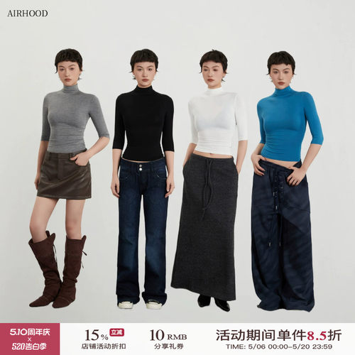 AIRHOOD半高领紧身五分袖T恤修身显瘦2026春夏内搭打底中袖上衣女