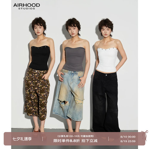 AIRHOOD 辣妹风修身抹胸上衣女夏美式百搭短款带胸垫外穿打底背心