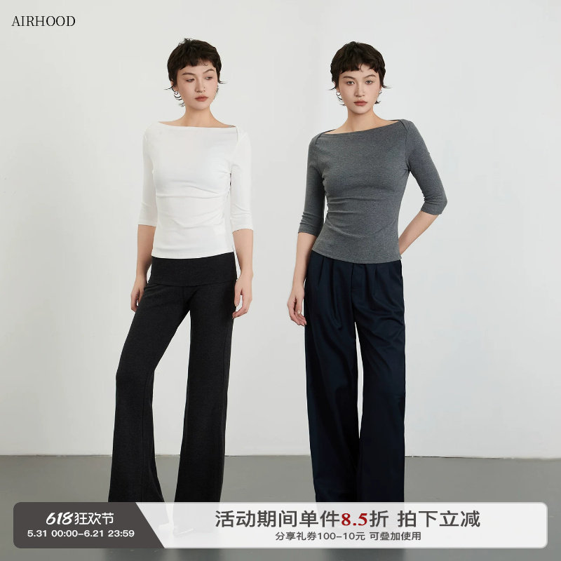 AIRHOOD 纯色高级感七分袖T恤女修身显瘦内搭打底衫一字肩上衣ins