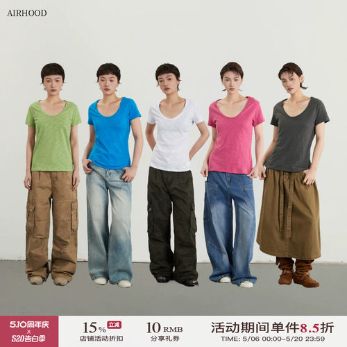 AIRHOOD 2026夏季正肩基础款U领短袖T恤女大领口简约休闲纯棉上衣