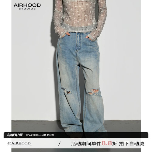 AIRHOOD 复古破洞直筒牛仔裤女重工街头宽松水洗显瘦阔腿拖地长裤